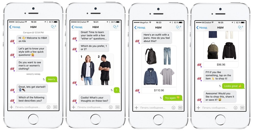 H&M uses chatbots to connect with customers on social media